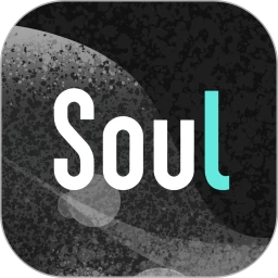 Soul最新版下载